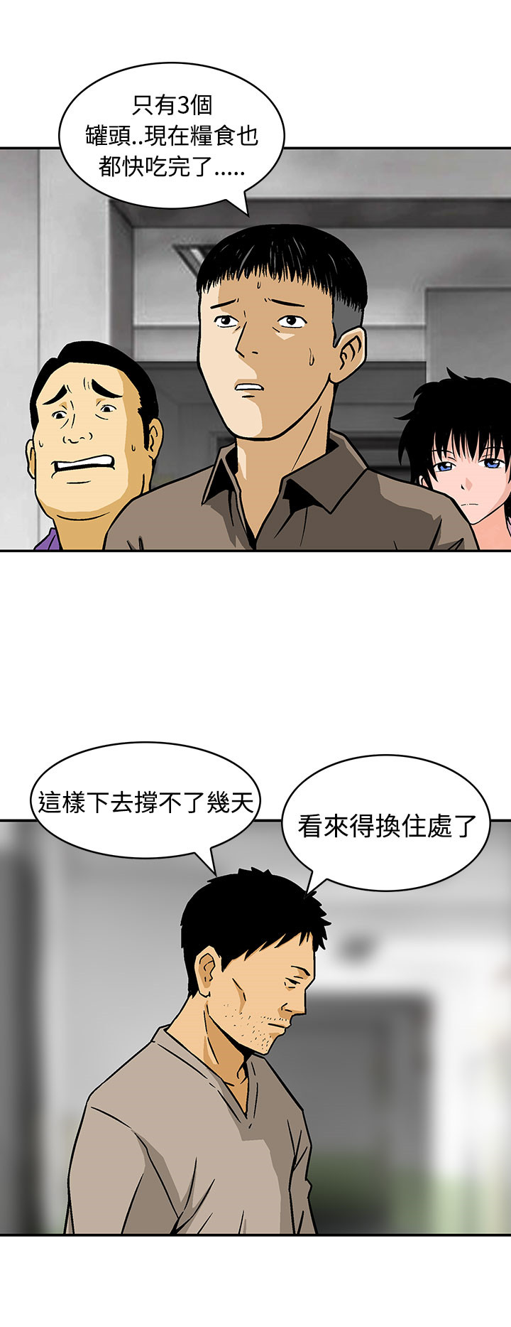 第24章：复仇时刻13