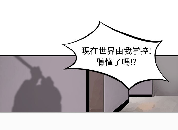第4章：寄生虫15