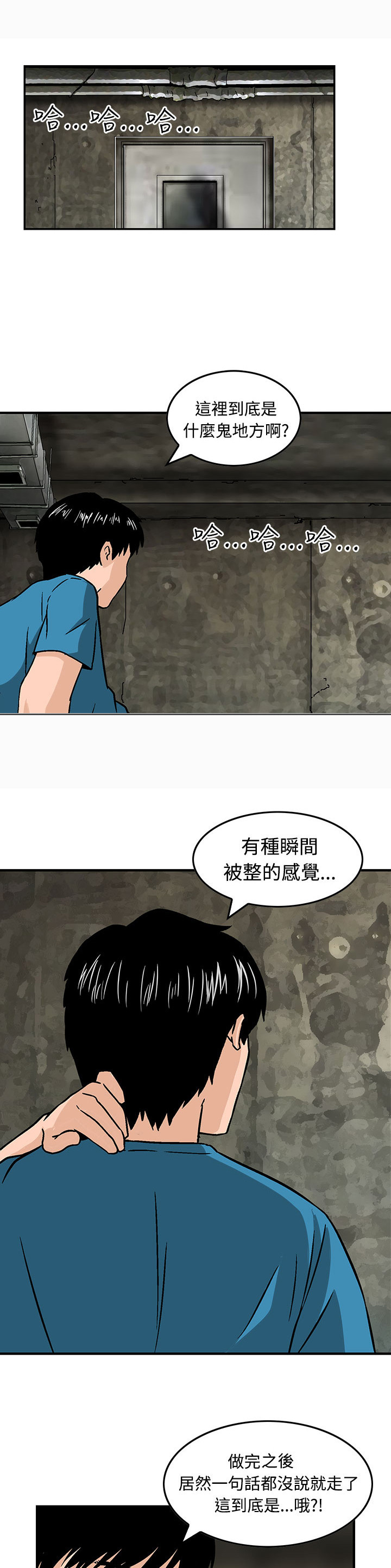 第14章：想的一样10