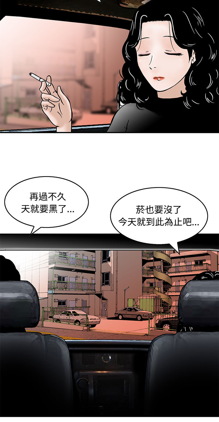 第6章：出去救援11