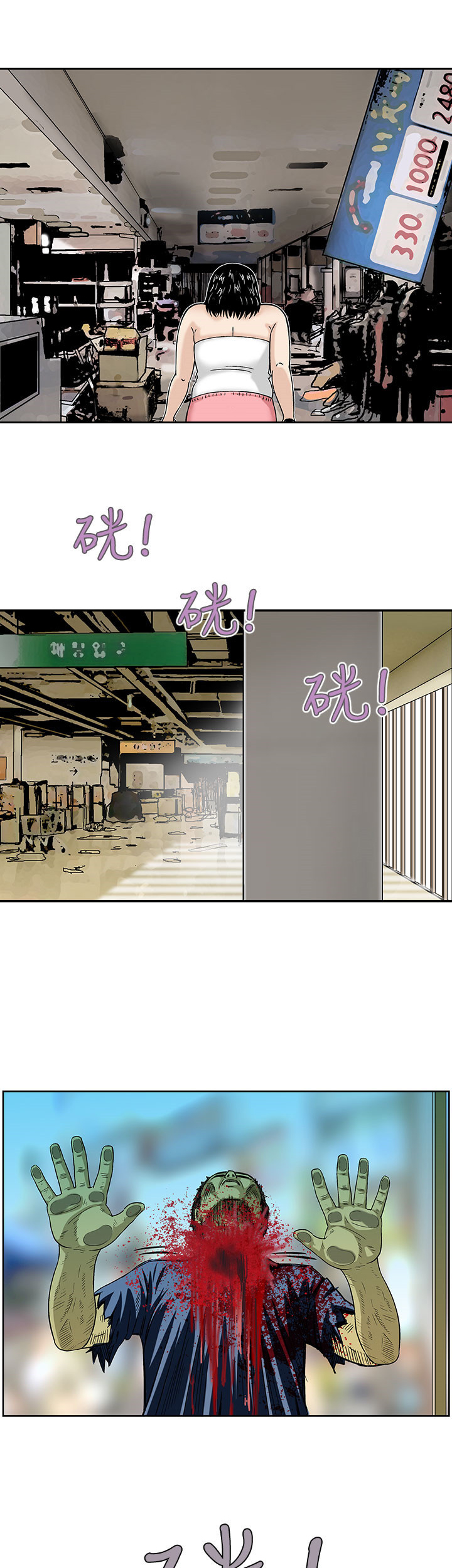 第3章：心生妒忌6