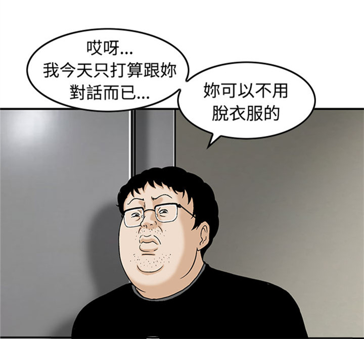 第17章：合作13