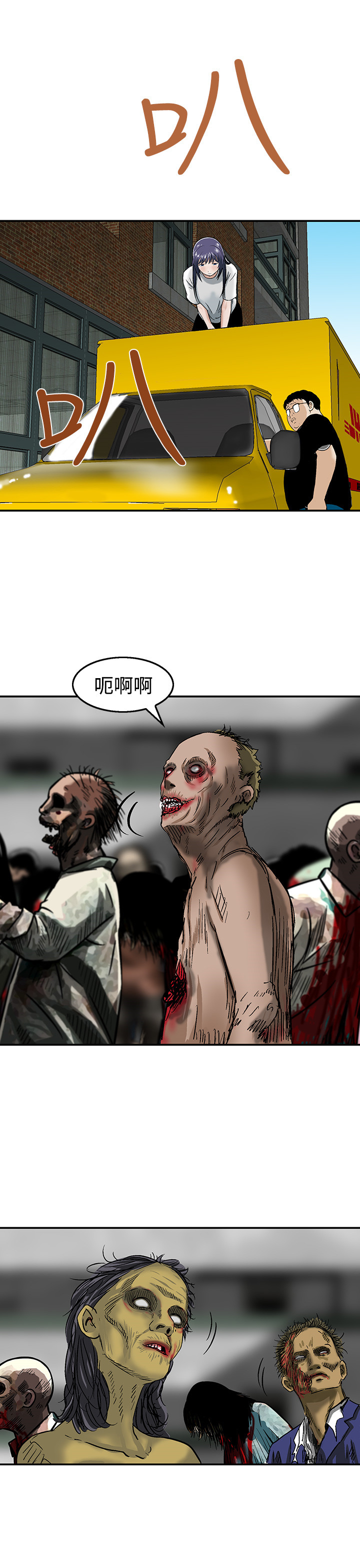 第19章：站在哪一边15