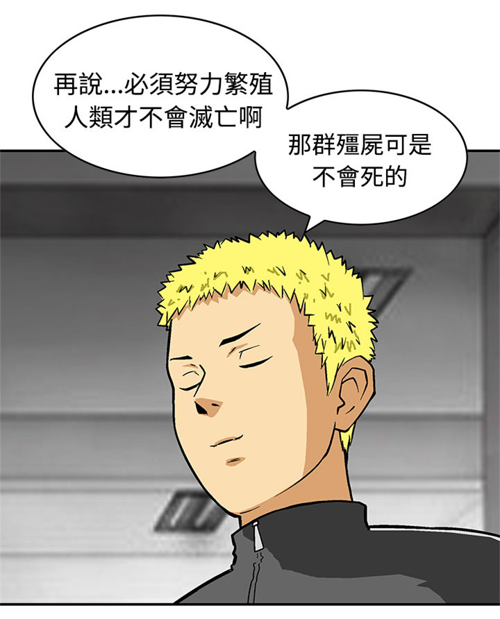 第24章：复仇时刻5