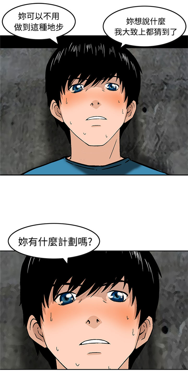 第17章：合作4