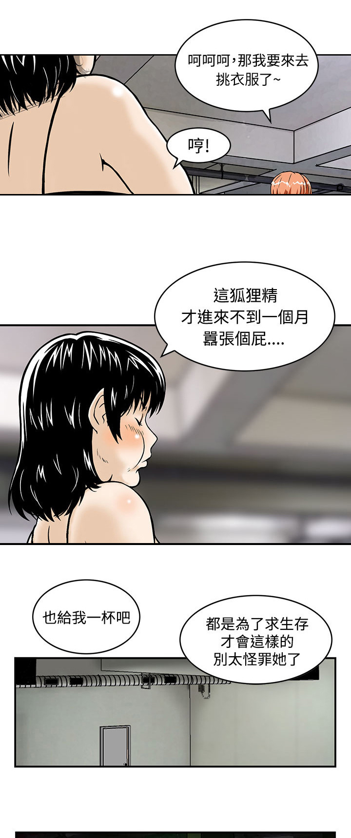 第1章：我就是王7