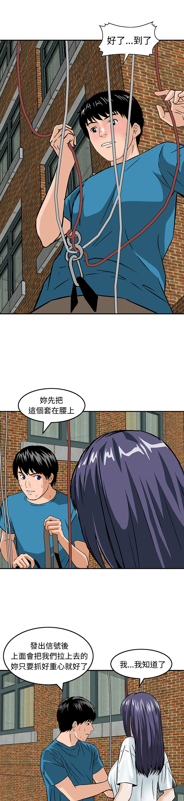 第21章：逆转17