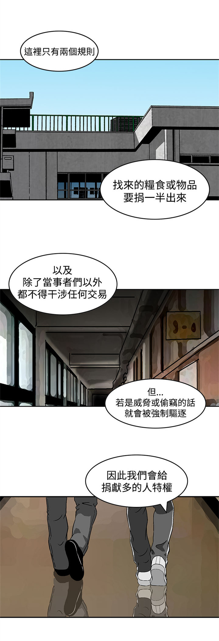 第24章：复仇时刻0