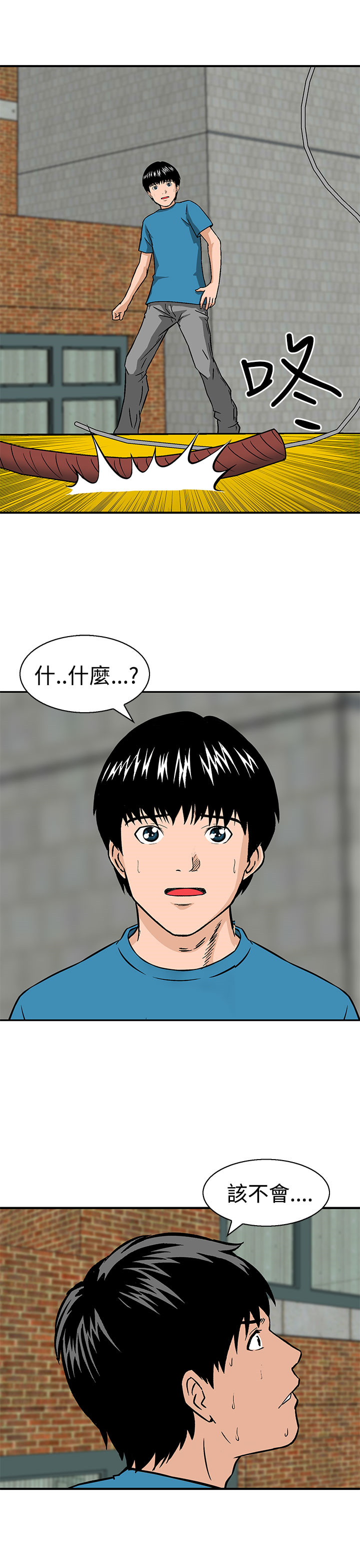 第22章：最后一颗子弹3
