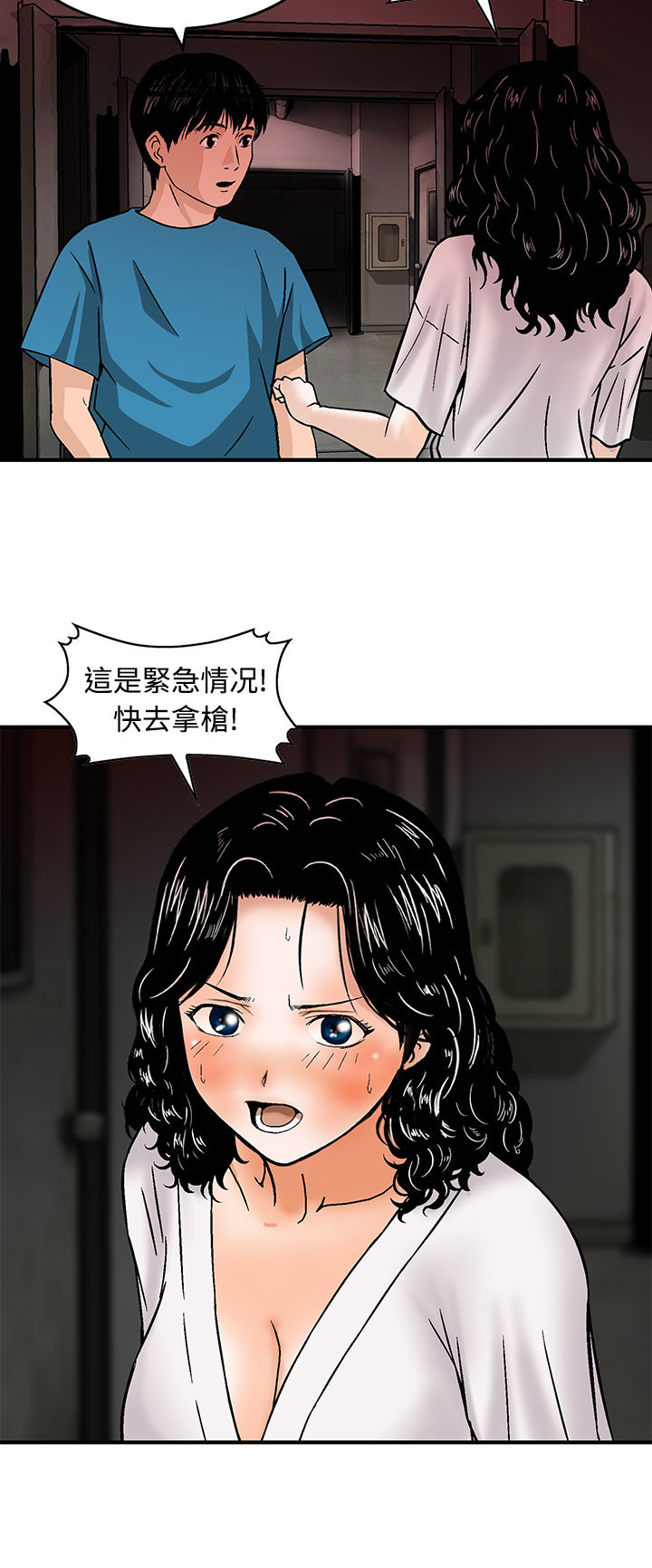第16章：请带我离开这里14