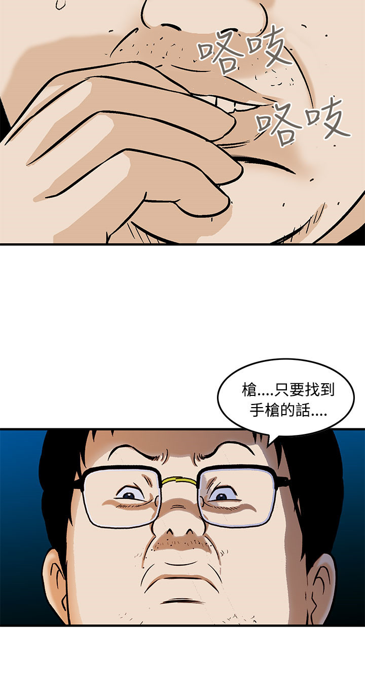 第14章：想的一样9