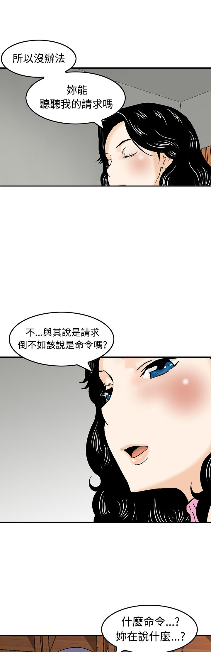 第13章：换国王12