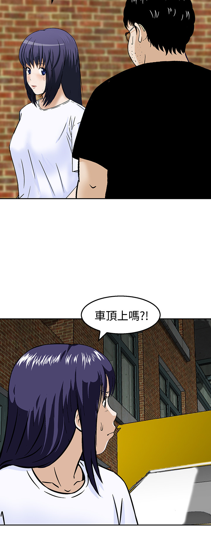 第19章：站在哪一边13
