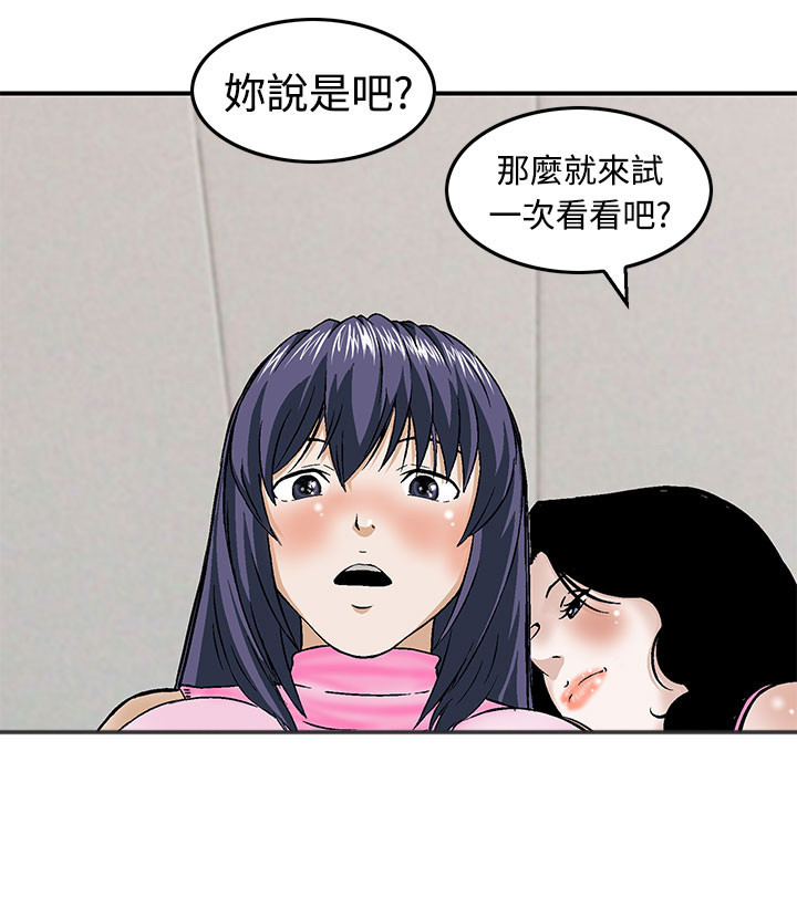 第13章：换国王11