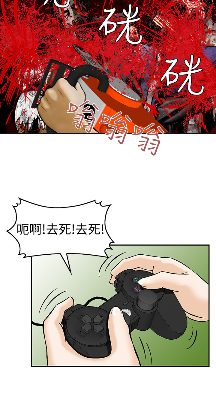 第5章：无聊的生活15