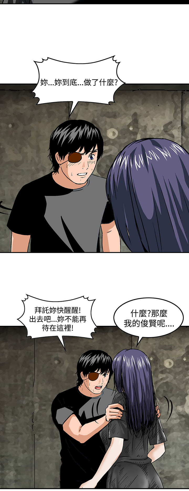 第26章：无一存活（完结）10
