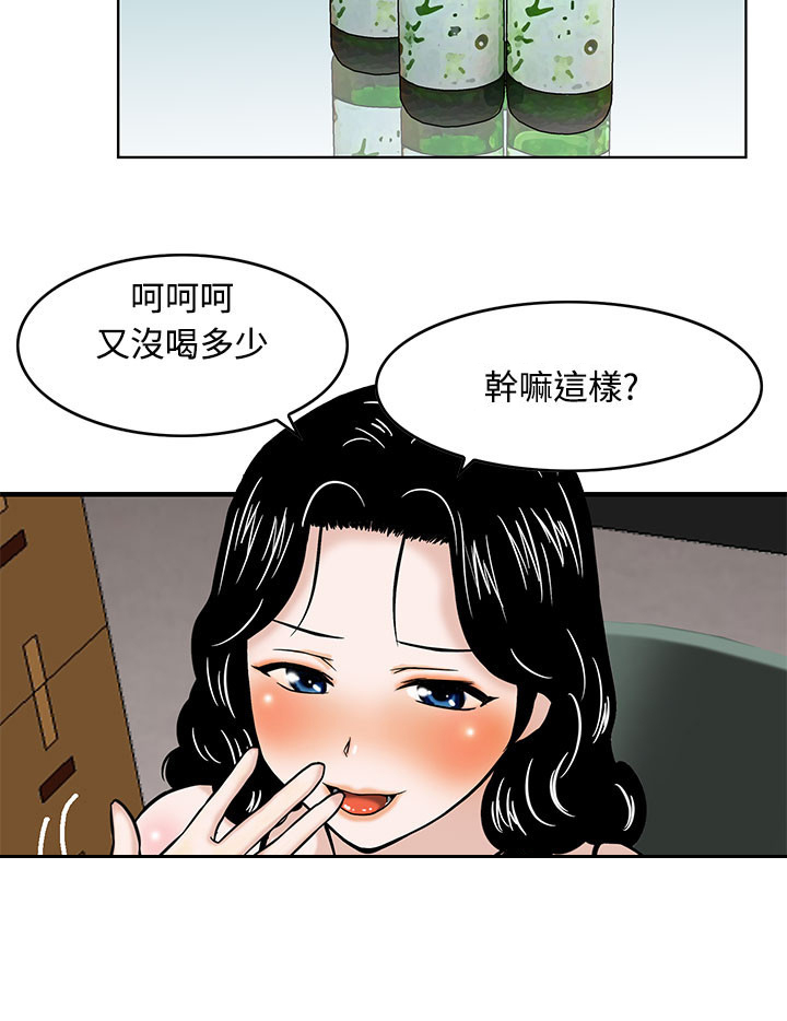 第1章：我就是王5