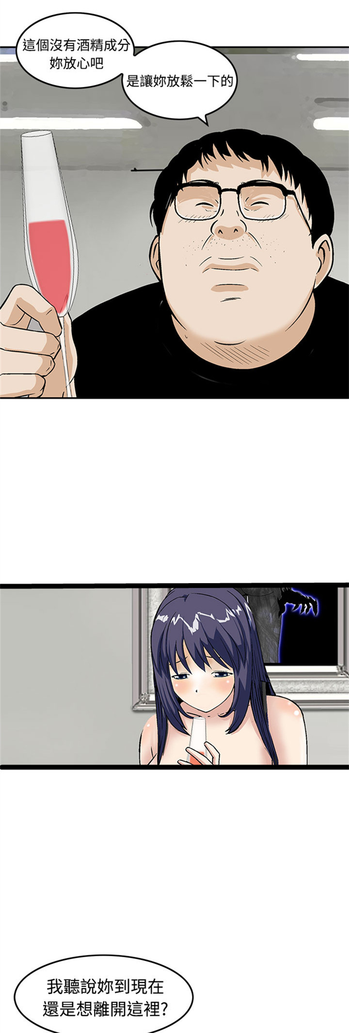 第17章：合作14