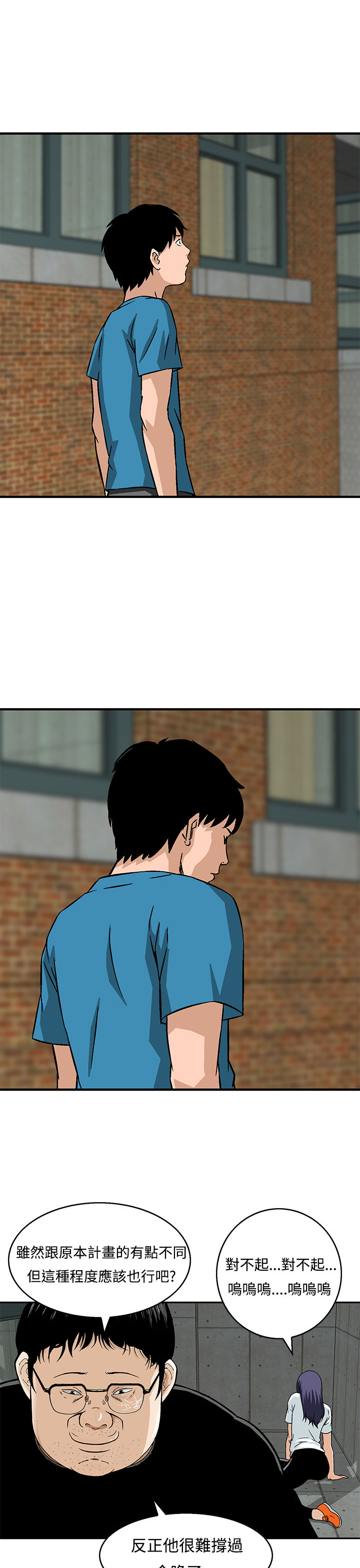第22章：最后一颗子弹7
