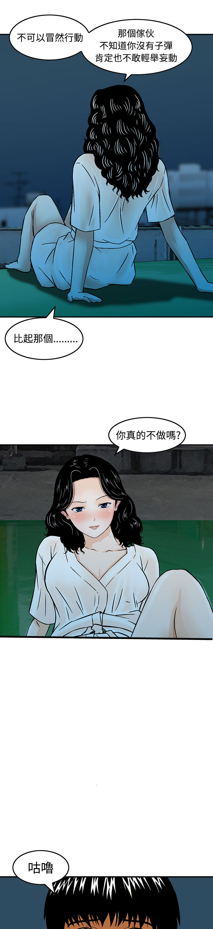 第17章：合作11