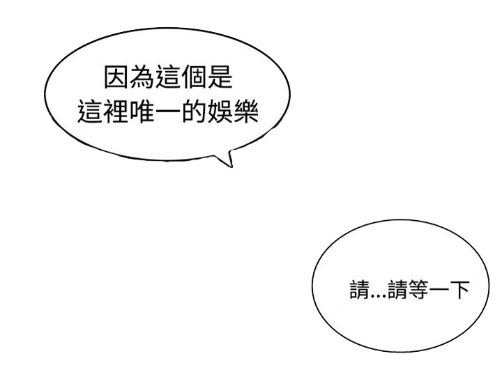第2章：梦6