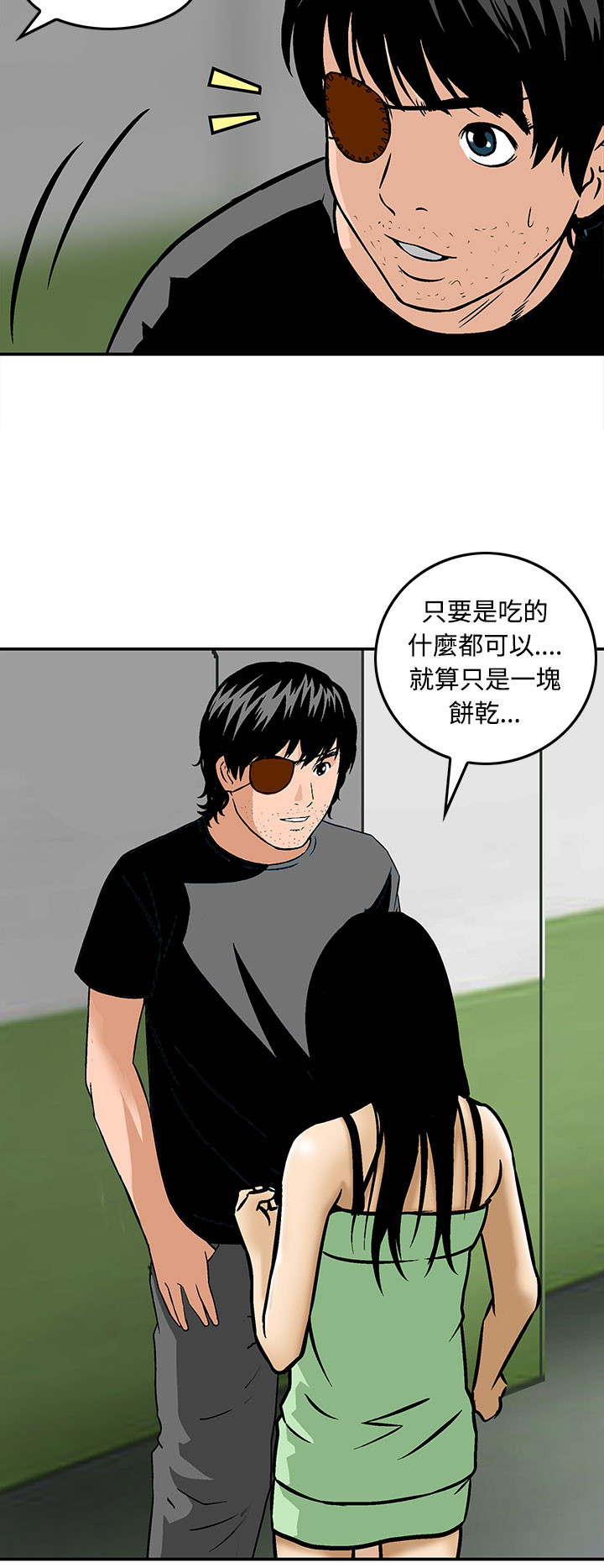 第24章：复仇时刻15