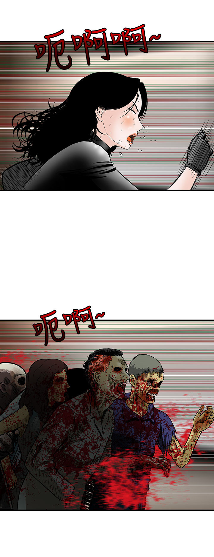 第7章：被困住了20