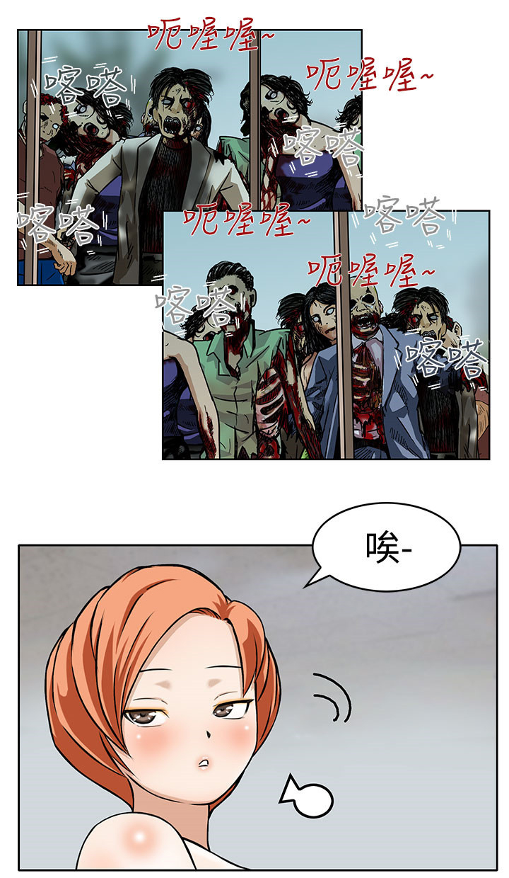 第2章：梦10