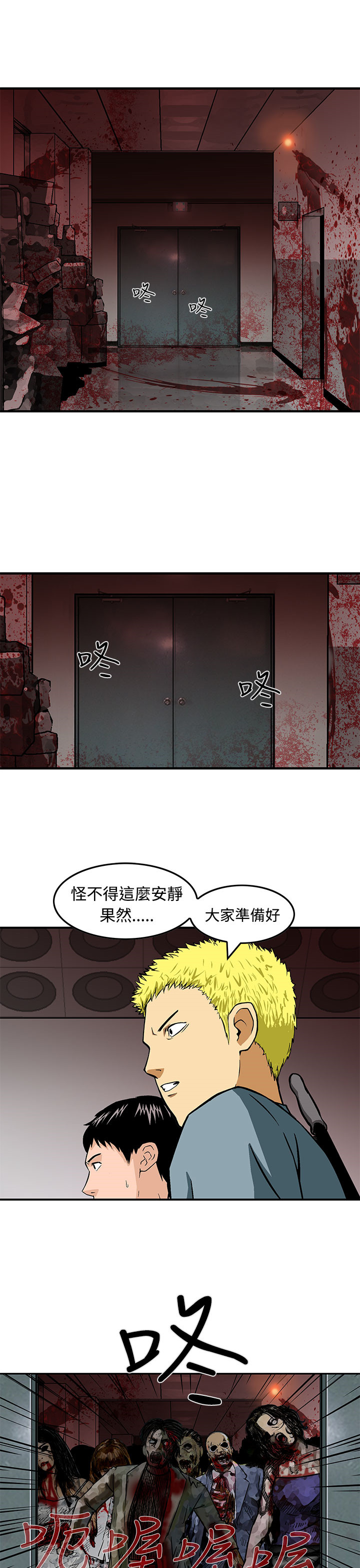 第25章：正面交锋4