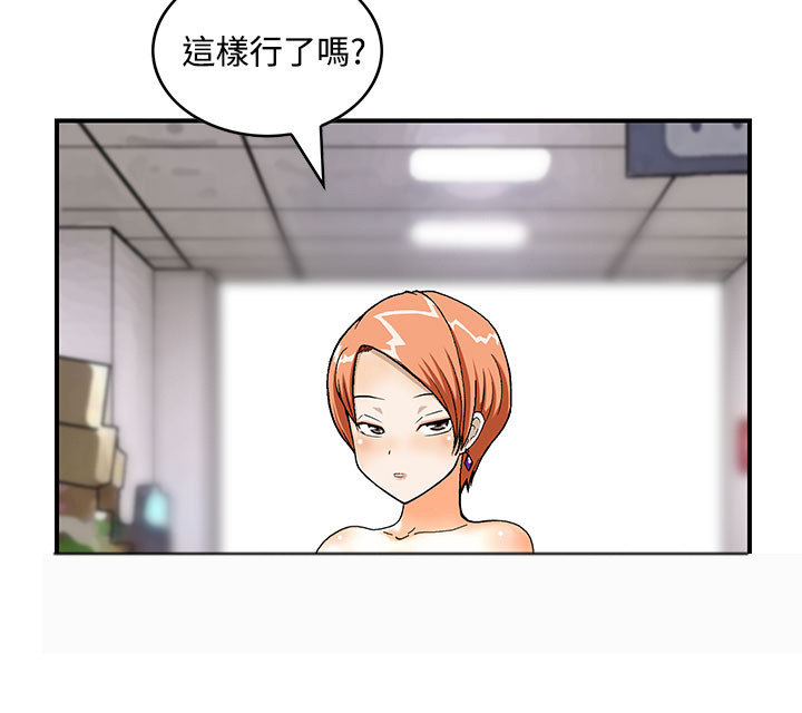 第4章：寄生虫4