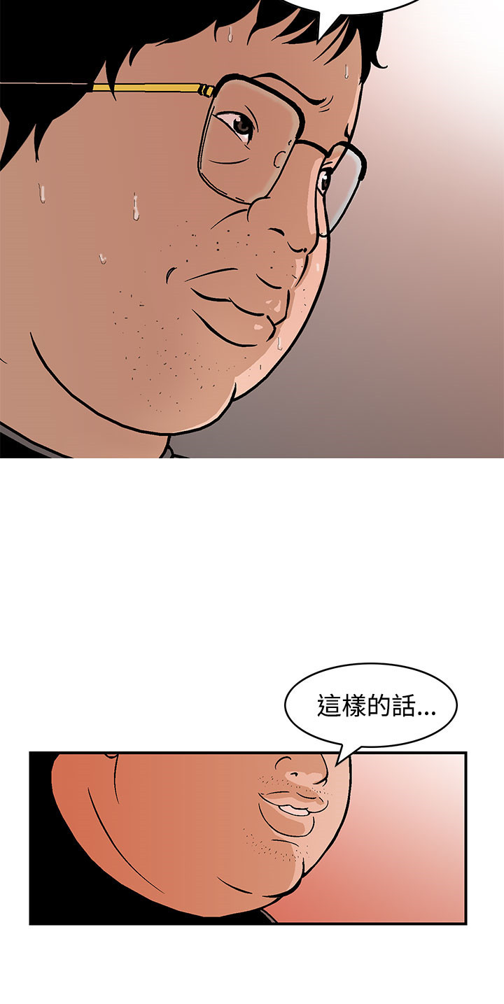 第7章：被困住了2