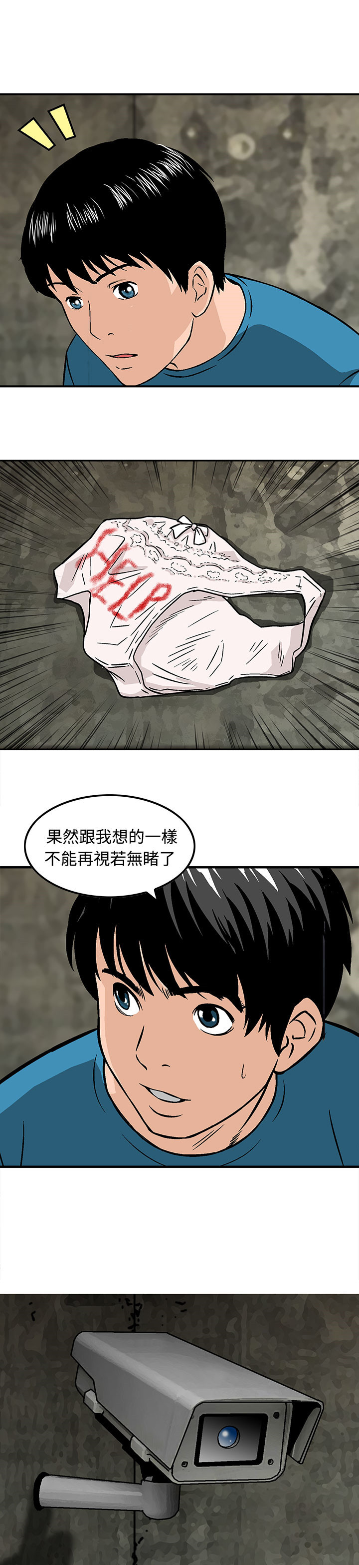 第14章：想的一样12