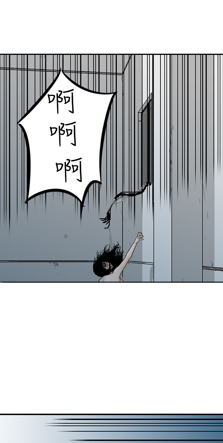 第8章：还有其他人17