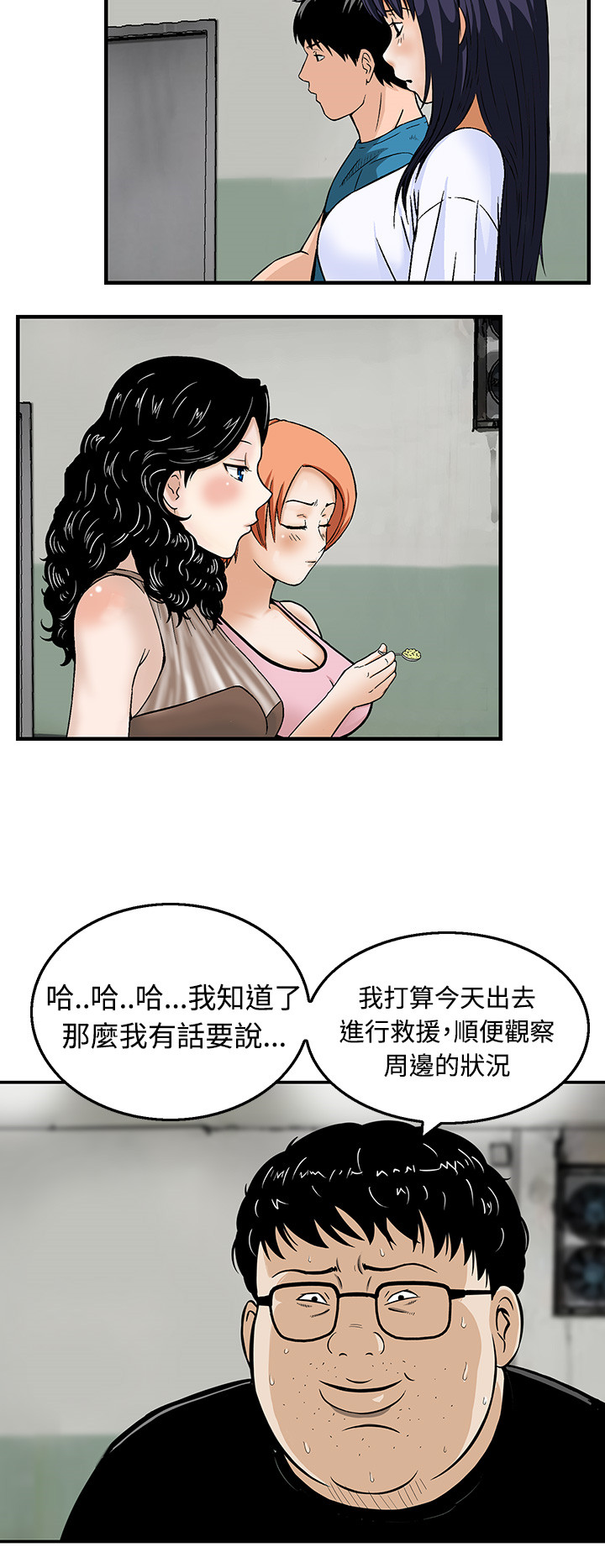 第18章：决斗前的准备3