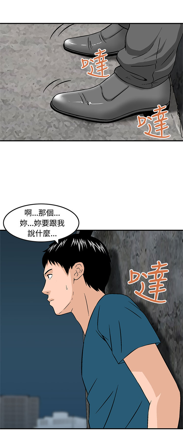 第17章：合作0