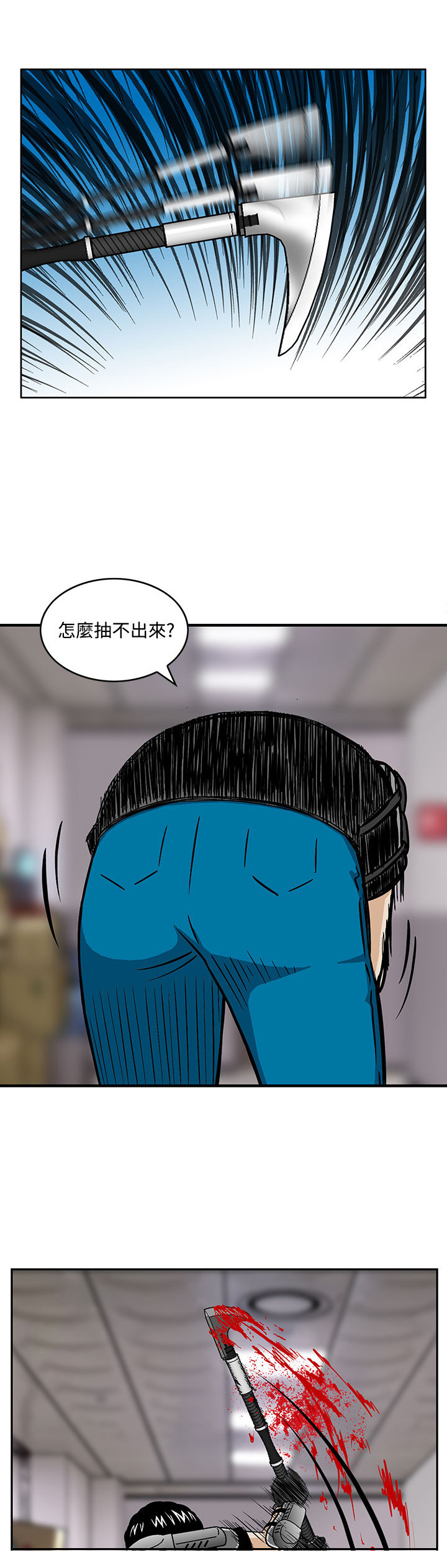 第4章：寄生虫13
