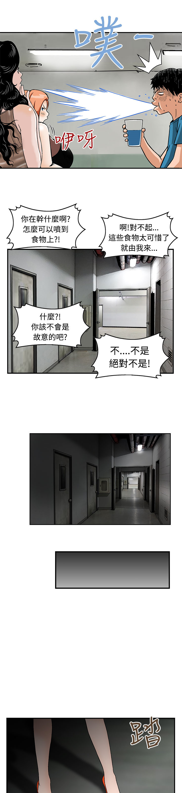 第15章：暗号4