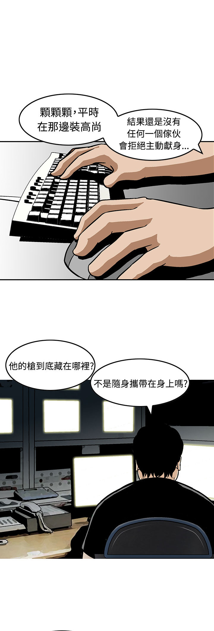 第14章：想的一样6