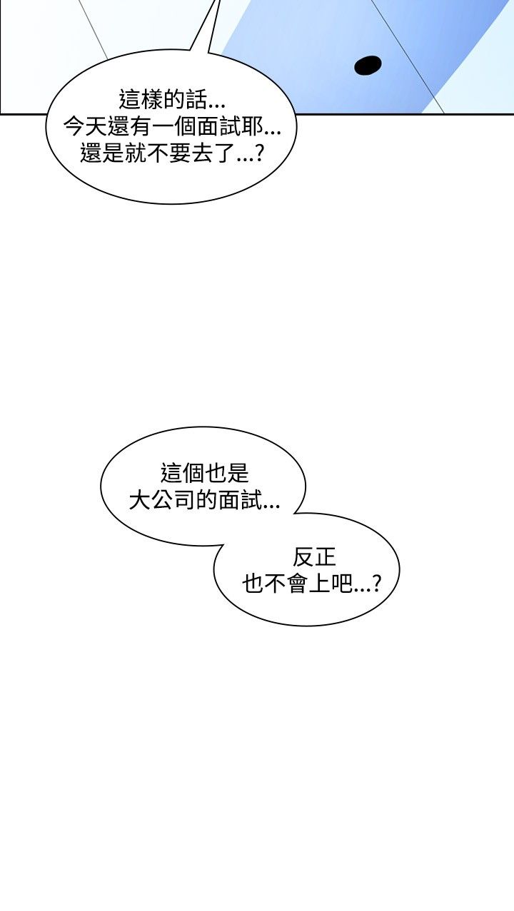 第16章：录取9