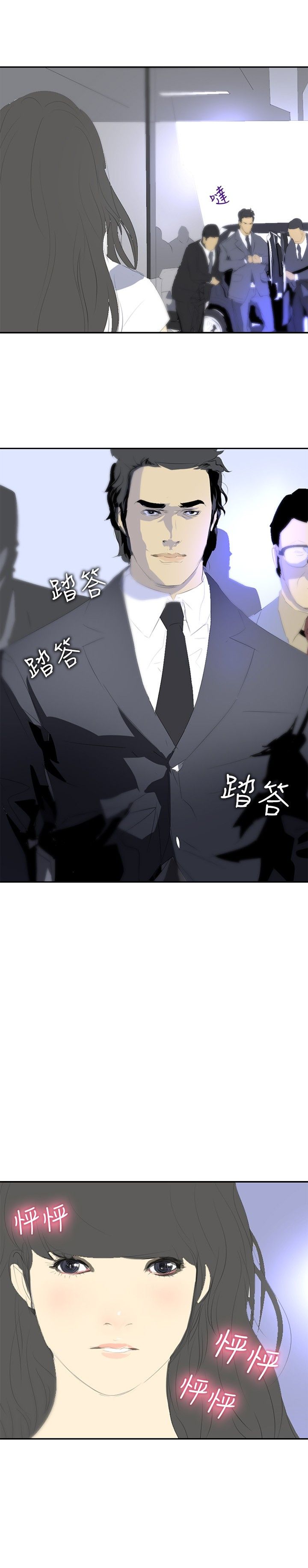 第20章：第一天上班25