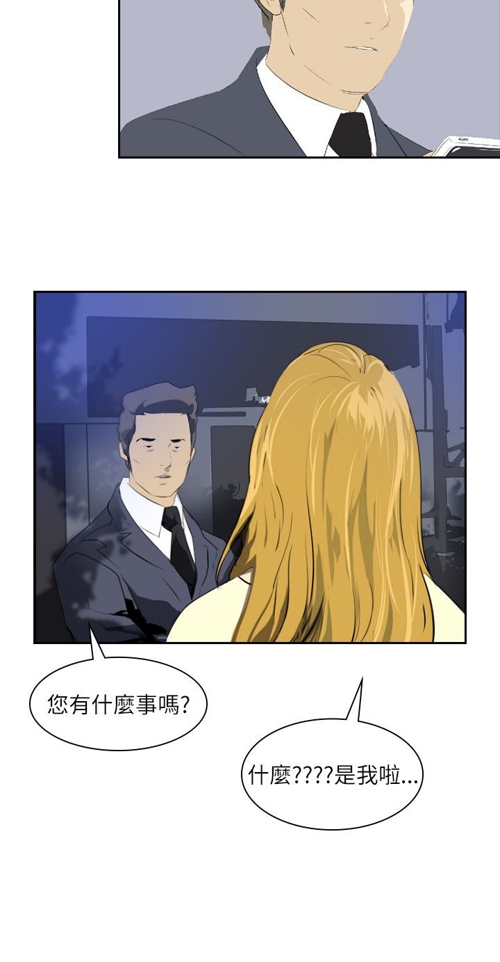 第25章：惊人的改变13