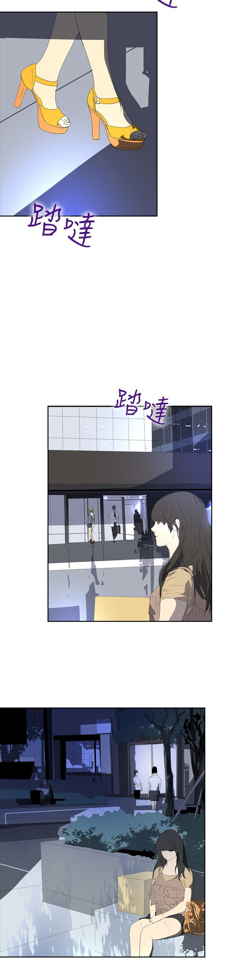第21章：取消录取31