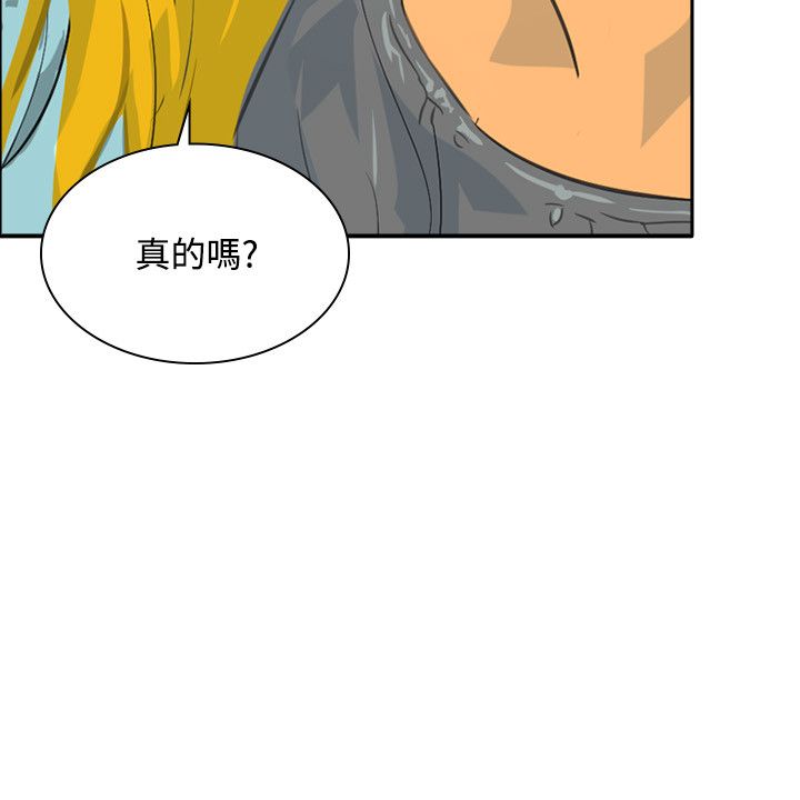 第42章：虚惊一场4