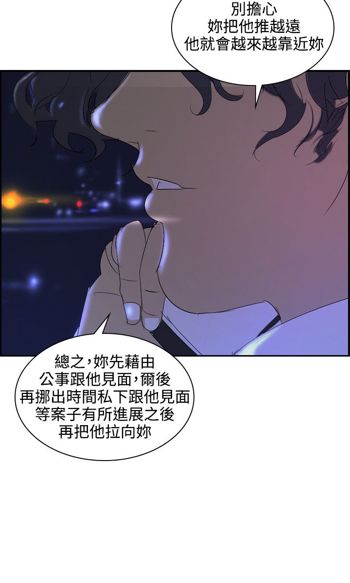 第31章：随心22