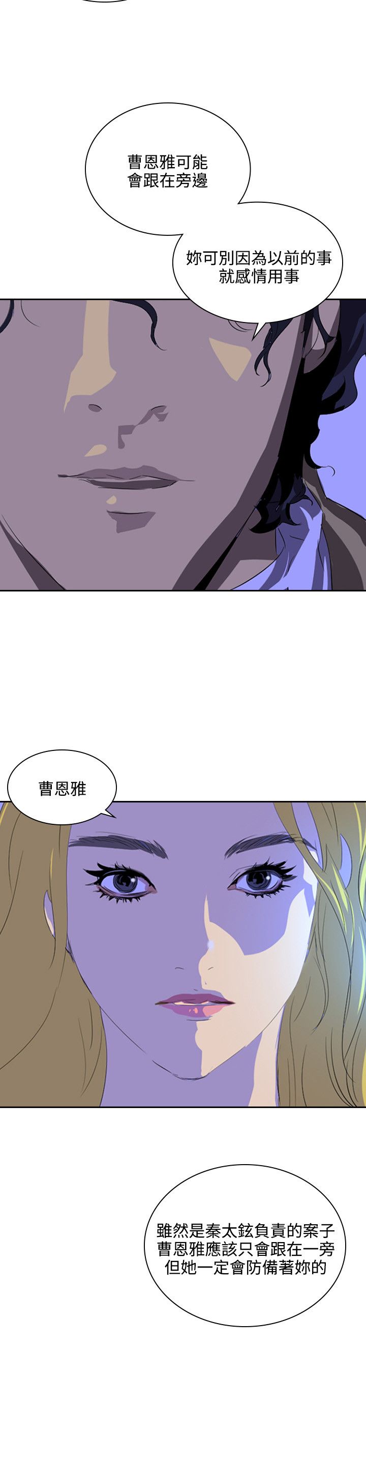 第31章：随心7