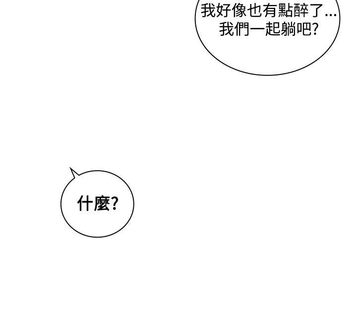第13章：炫耀9