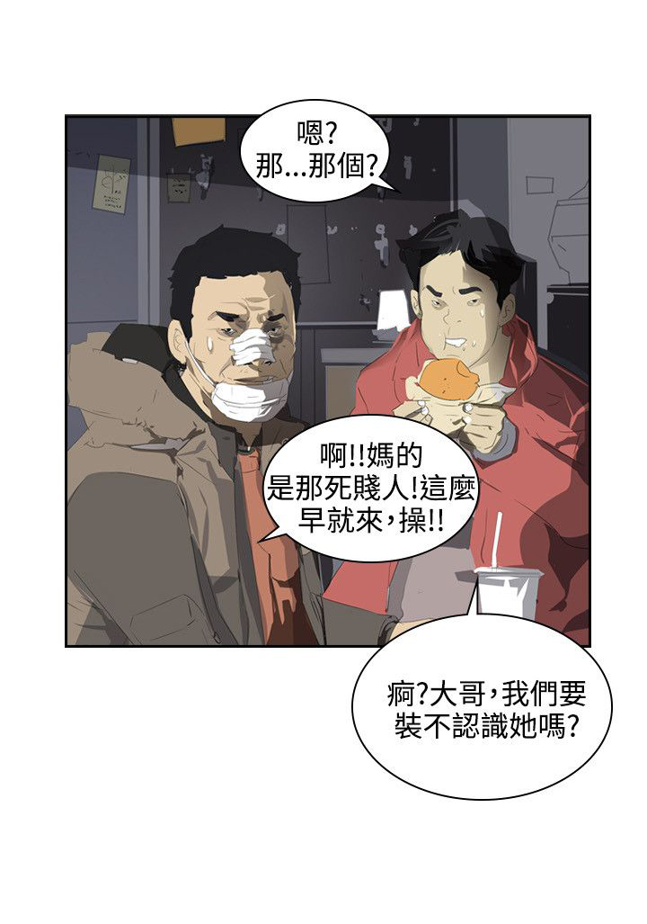 第33章：不要钱2