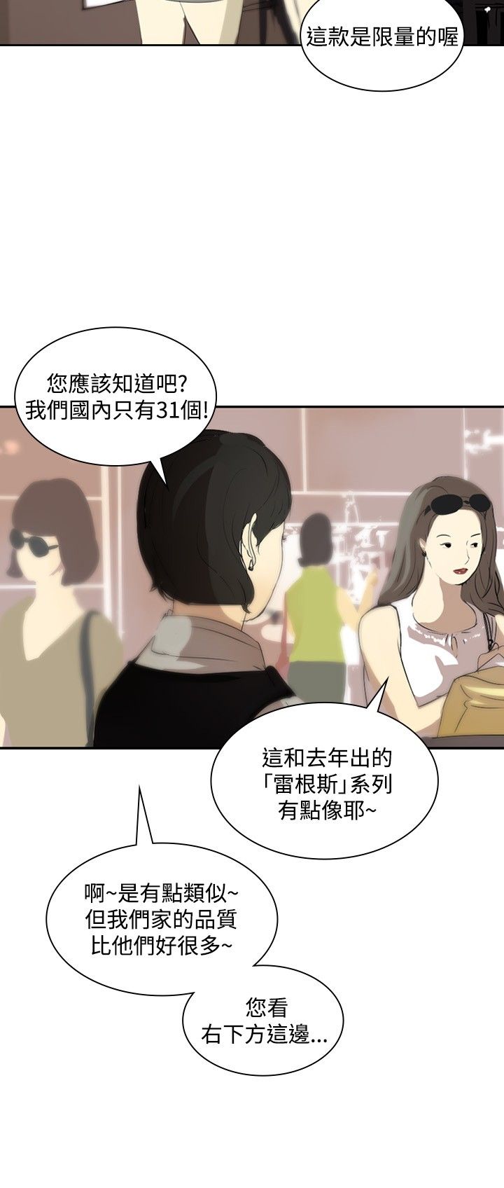 第10章：讥讽20