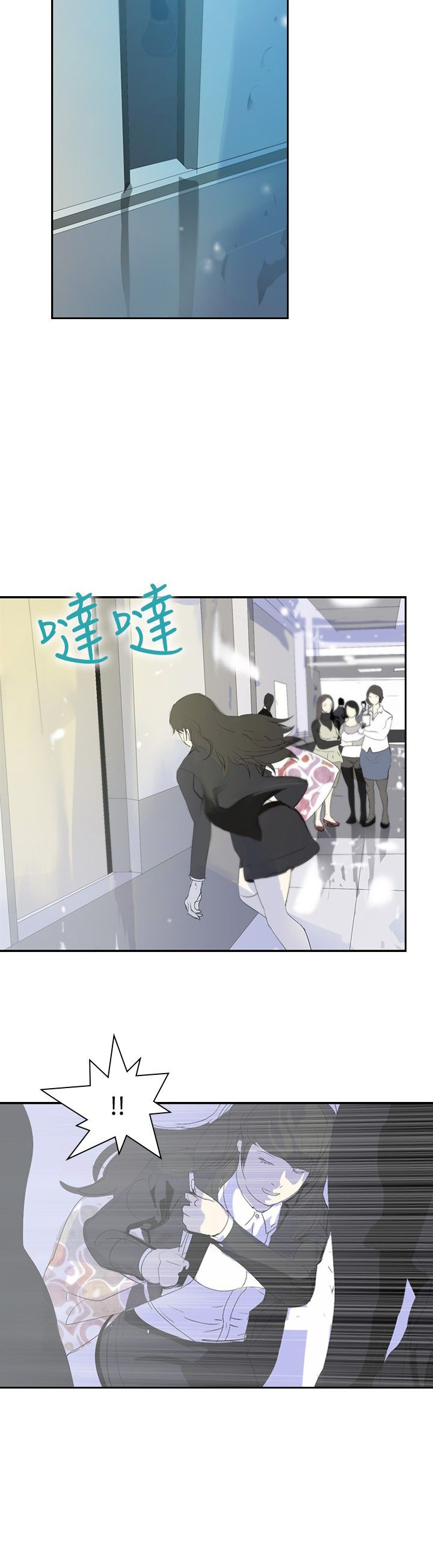 第10章：讥讽7