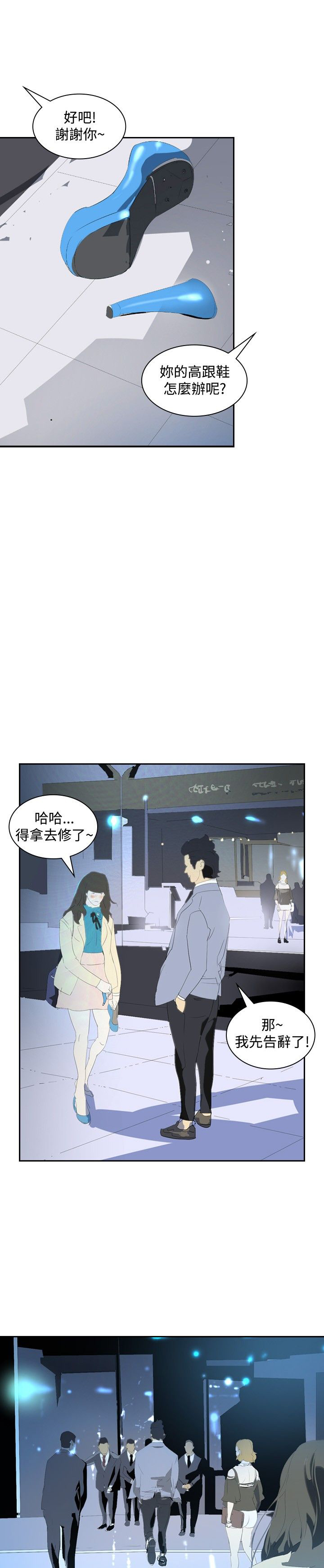 第16章：录取23